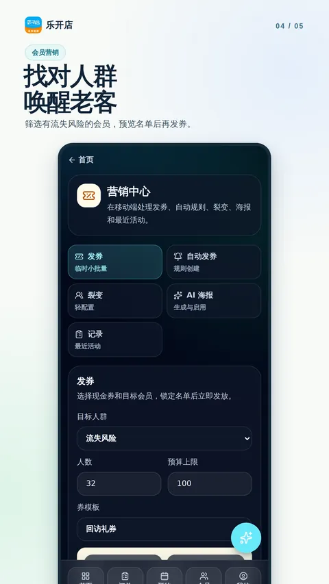 先看名单，再决定发不发